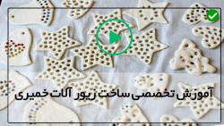 آموزش ساخت زیورآلات خمیری-آموزش حرفه ای ساخت زیورآلات خمیری-گردنبند رنگارنگ آموزش ساخت زیورآلات خمیری-آموزش حرفه ای ساخت زیورآلات خمیری-گردنبند رنگارنگ