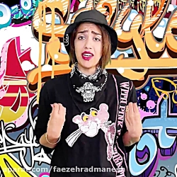 طناز فراهانی | طنز طناز فراهان...