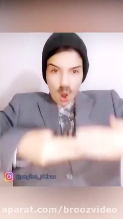 تو زن داری؟  بهروز وثوقی و گوگ...