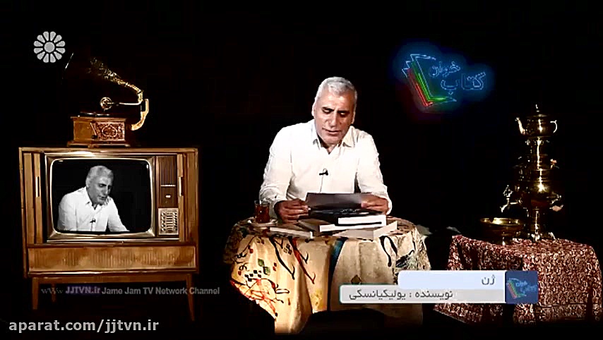 برنامه « کتاب خوان » ؛ کتاب ژن ، راوی : همت مومیوند چالش موزیکال