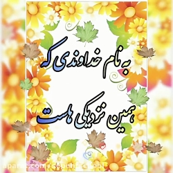 کلاس چهارم الف _ تقویم روز _ 3 / 8 / 1400
