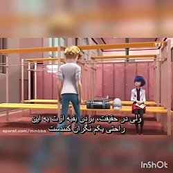 میکسی از آدرین