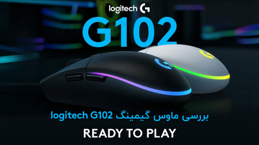 logitech g102 custom