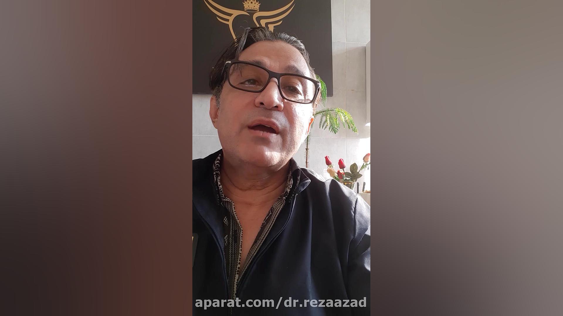 Dr.Reza Azad . The hazards of the Oral Sex دکتر رضا آزاد