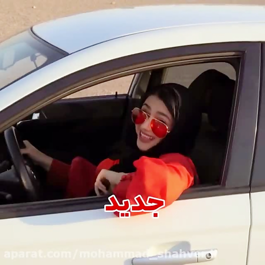 سرنا  سرنا امینی  طنز جدید سرن...