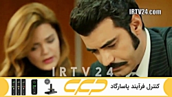 سریال روزگارانی در چوکوروا قسم...