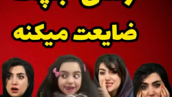 طنز جدید خنده دار ایرانی طنز خ...