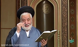ایمان مستقر و ایمان مُستَوْدَع ( شرح صفحه 333 قرآن کریم )