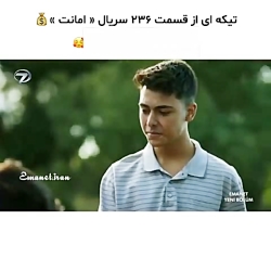 علی برای دویگو گل میخره   قسمت...