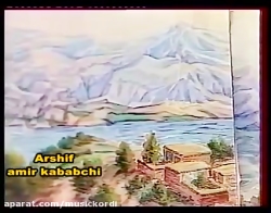 هه&zwnj;ر توم ئه&zwnj;وی تو فو...