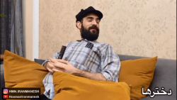 تفاوت دختر و پسر  کلیپ طنز خند...