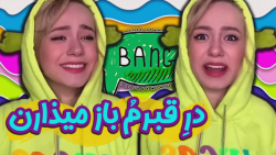 ولاگ پریسا پور مشکی