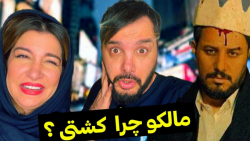 خانوما و آقایون جلوی تلوزیون |...