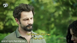سریال ترکی قسم قسمت 366 زیرنوی...