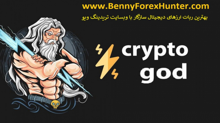 آموزش , ربات , معامله , گر , ارز , دیجیتال , کریپتو , گاد , Crypto , God , ویدیو , نحوه , تحلیل , ارزهای , رمز , ارزها , سایت , تریدینگ , ویو , بصورت , کامل , توضیح , توصیه , دقت , مشاهده , بفرمایید , دریافت , محصول , توانید , لینک , اقدام , نمایید , :

https: , www , bennyforexhunter , com , products , %d8%ae%d8%af%d8%a7%db%8c-%da%a9%d8%b1%db%8c%d9%be%d8%aa%d9%88-crypto-god
