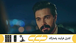 فراگمان سریال امانت قسمت 238