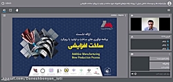 ارائه نیازهای فناورانه گروه صنعتی مپنا ارائه نیازهای فناورانه گروه صنعتی مپنا