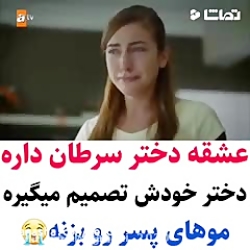کلیپ عاشقانه غمگین - کلیپ عاشقانه ترکی - آهنگ عاشقانه - کلیپ عاشقانه غمگین