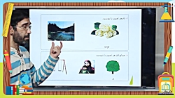 پیک آدینه آقای جعفری هفته 9