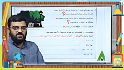 پیک آدینه آقای مباشری هفته 6