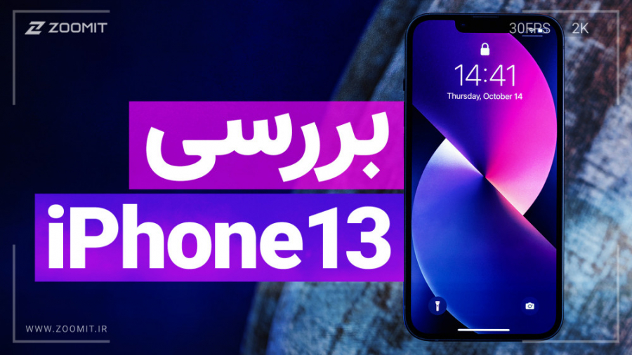 پوستر کوچک