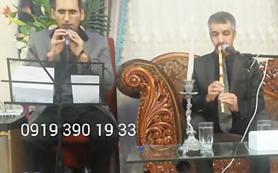 نی نوازی و مداح ختم در تهران اجرای خواننده ۰۹۱۲۰۰۴۶۷۹۷ عبدالله پور نی نوازی و مداح ختم در تهران اجرای خواننده ۰۹۱۲۰۰۴۶۷۹۷ عبدالله پور