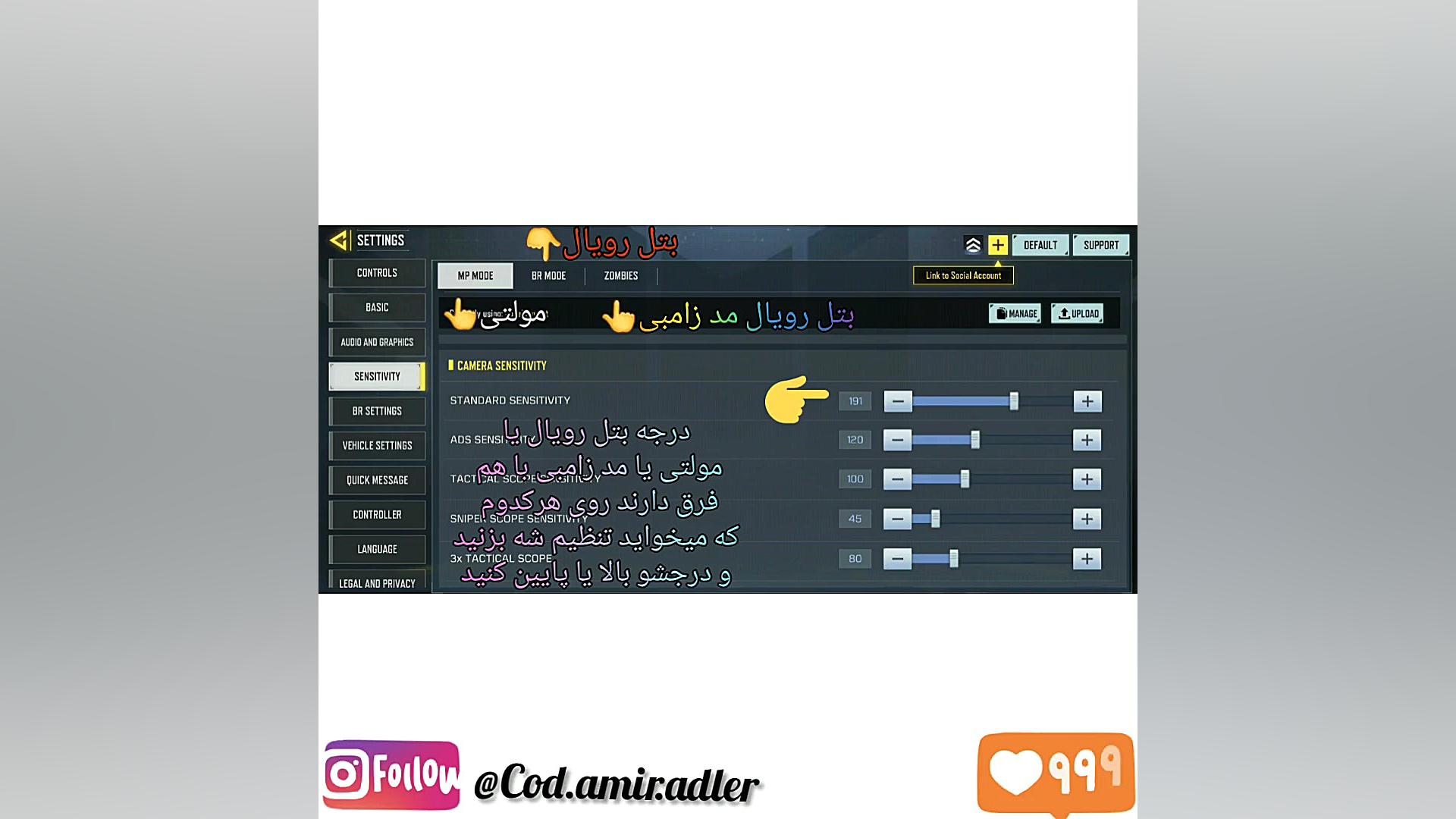 بالا بردن حساسیت بازی کالاف دیویتی Southern Blot