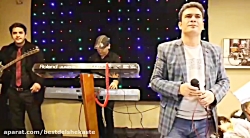 آهنگ شاد  آهنگ شاد ده بهار از...