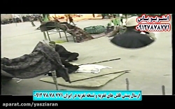 تعزیه . چوپانی قهرمان یوسفی و...
