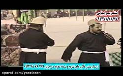 تعزیه . چوپانی قهرمان یوسفی و...