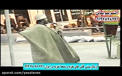 تعزیه . چوپانی قهرمان یوسفی و...