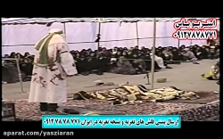 تعزیه . مسلم غایب قهرمان یوسفی...