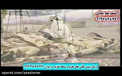 تعزیه . مسلم غایب قهرمان یوسفی...