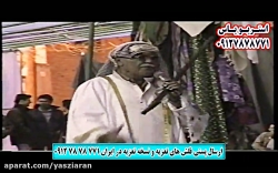 تعزیه . هنرنمایی سید مرتضی میر...