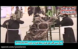 تعزیه . چوپانی احمد گیوه کش و...