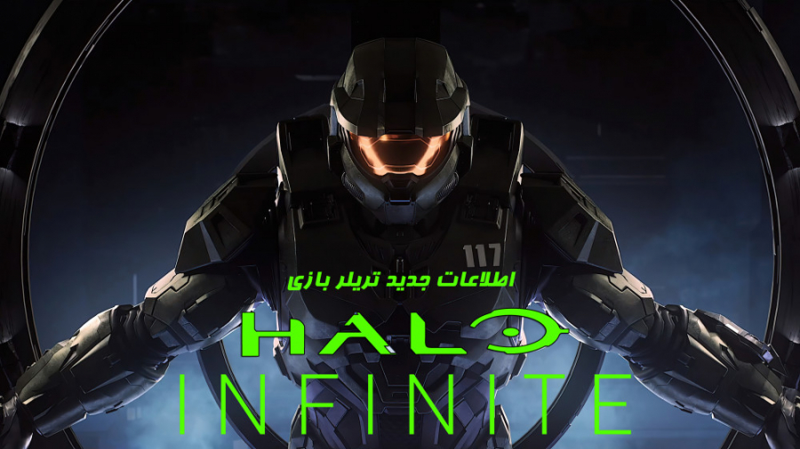 اطلاعات جدید تریلر بازی Halo Infinite