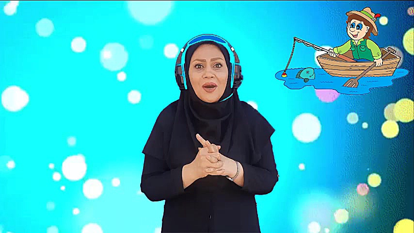 فصل دوم علوم - بخش سوم ( آب ) اونپاترو