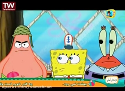 انیمیشن باب اسفنجی باب اسفنجی...