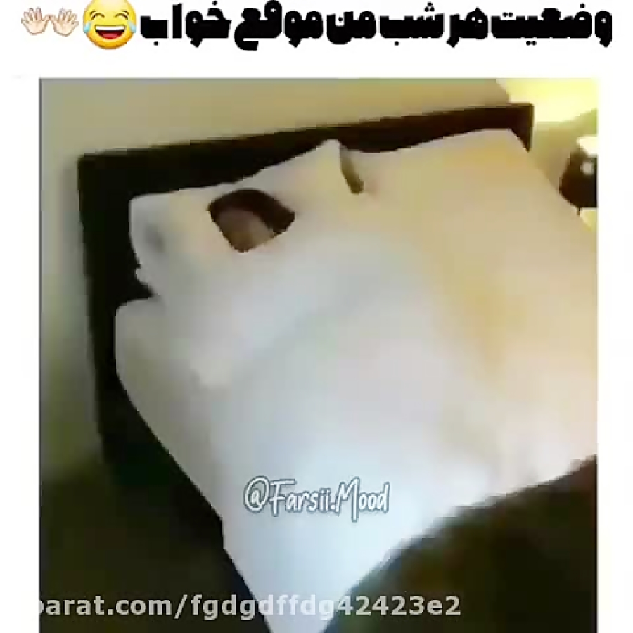 Одеяло гифка