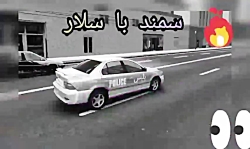 کورس سمند با زانتیا