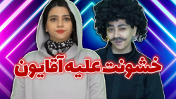 سرنا امینی :: سرنا امینی جدید...