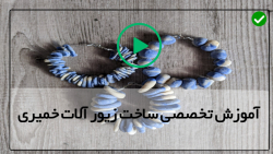آموزش ساخت زیورآلات خمیری-ساخت زیورآلات با خمیر-(ساخت گوشواره طرح پالت)
