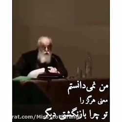 کلیپ پنجشنبه های دلتنگی  تو چر...