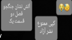 آتش نشان جنگجو ( فصل دو ) ( قس...