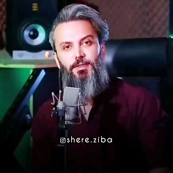 کلیپ اینستا گرام همرو خط بزن خ...