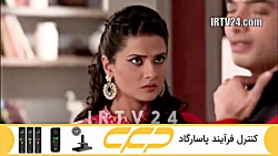 سریال به عشق تو سوگند قسمت 128