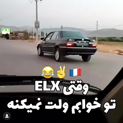 شوتی