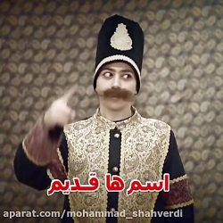 سرنا  سرنا امینی  طنز جدید سرن...