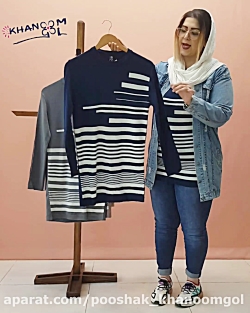 گپ بلند طرحدار کد 3202