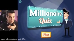 اریا کئوکسر